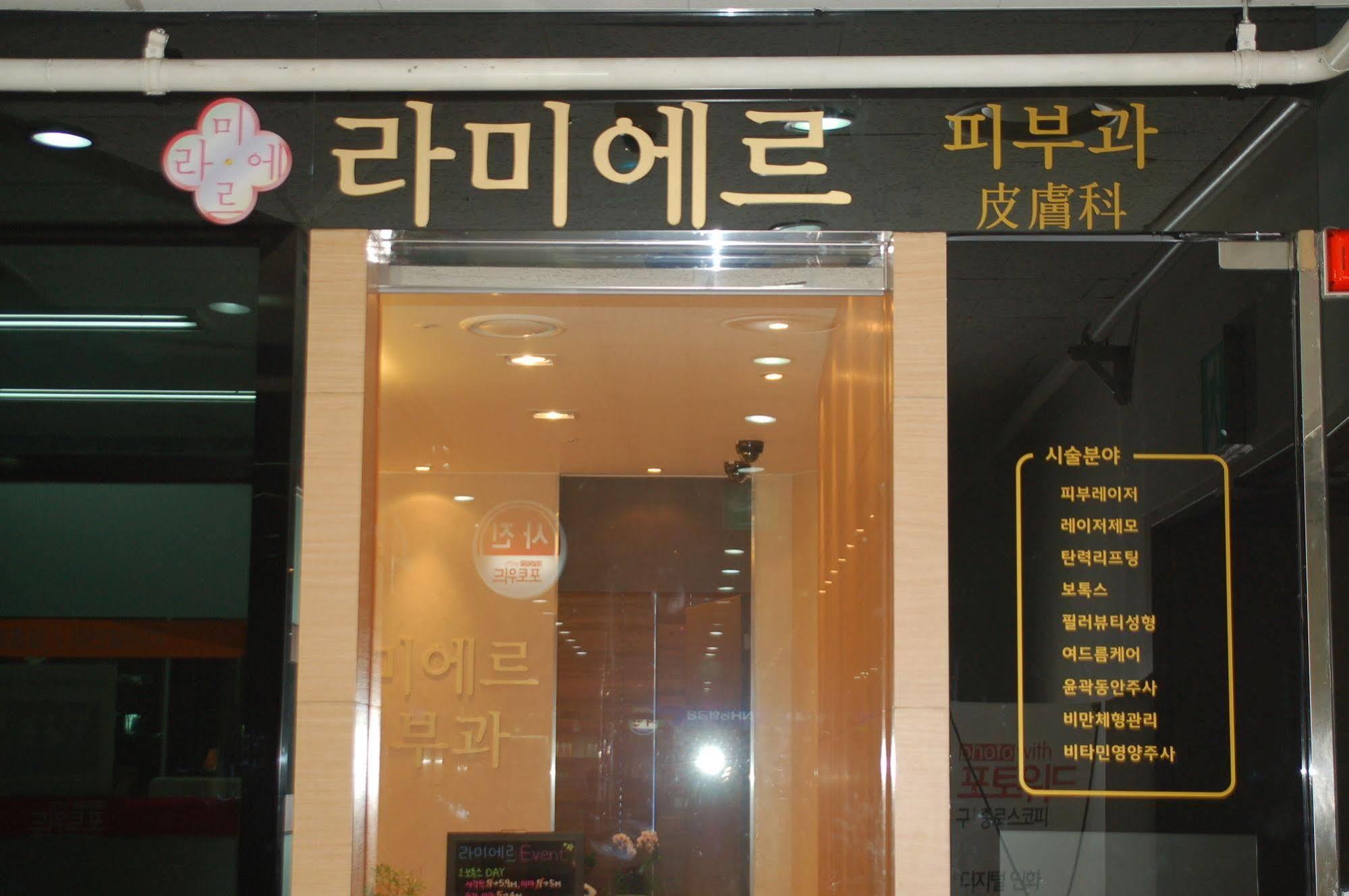 Hostel Coco Seoul Bagian luar foto